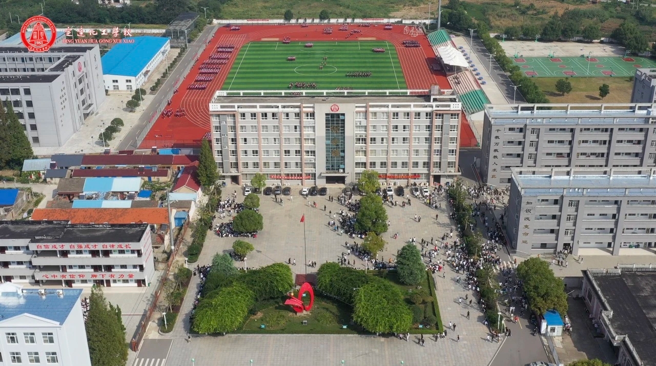 定远化工学校平面图