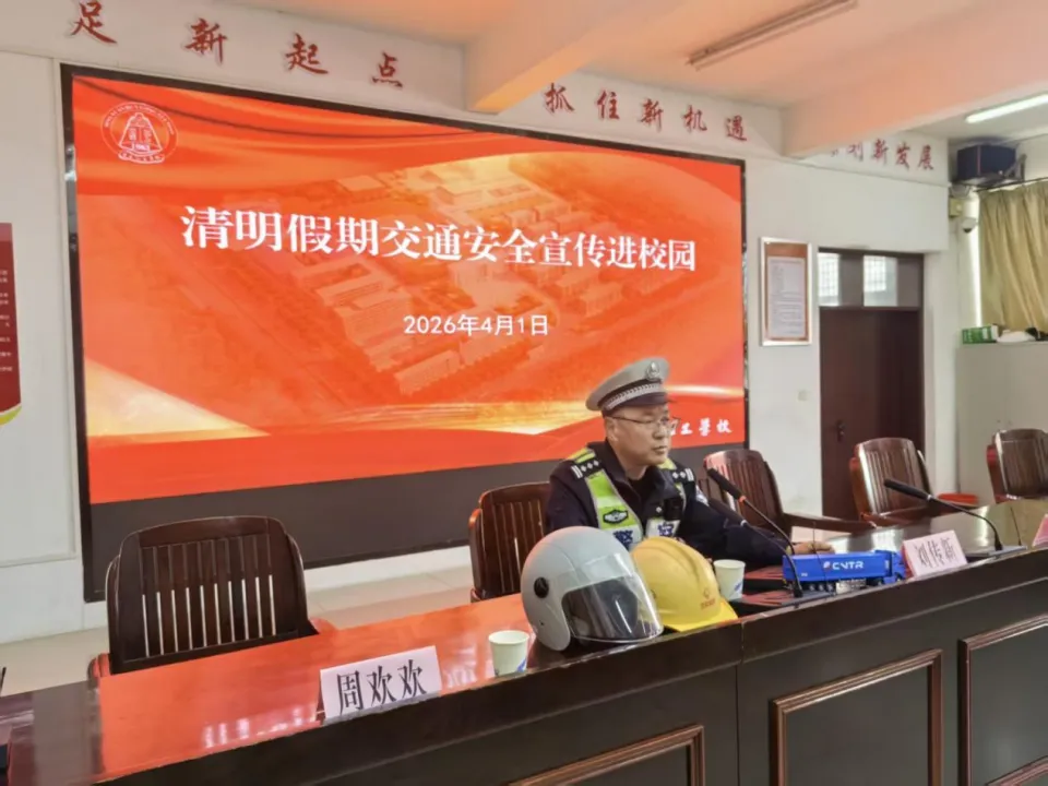 定远县多部门开展法治安全走进定远化工学校宣传教育活动