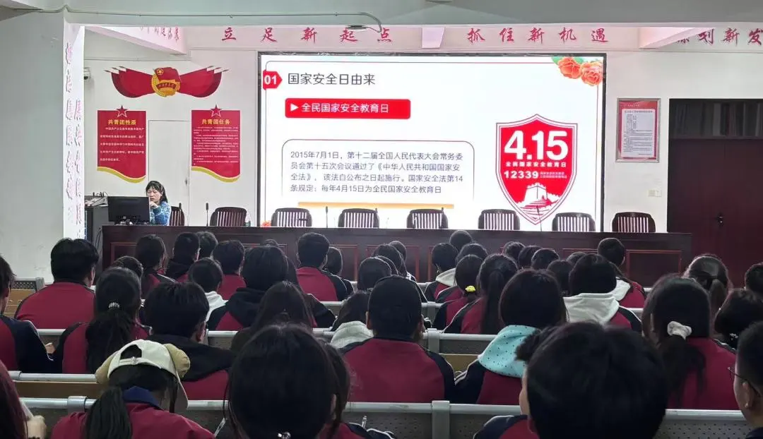 定远化工学校开展全民国家安全教育日主题团日活动.png